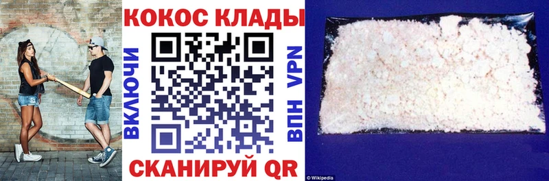Где купить наркоту Зеленогорск Амфетамин Кетамин Alpha-PVP МЕФ