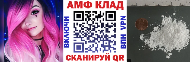 цена наркотик  omg ссылки  Amphetamine Розовый  Зеленогорск 