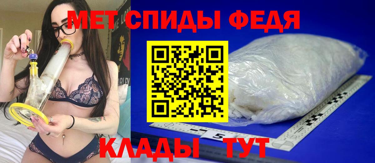 Амфетамин 97% Зеленогорск