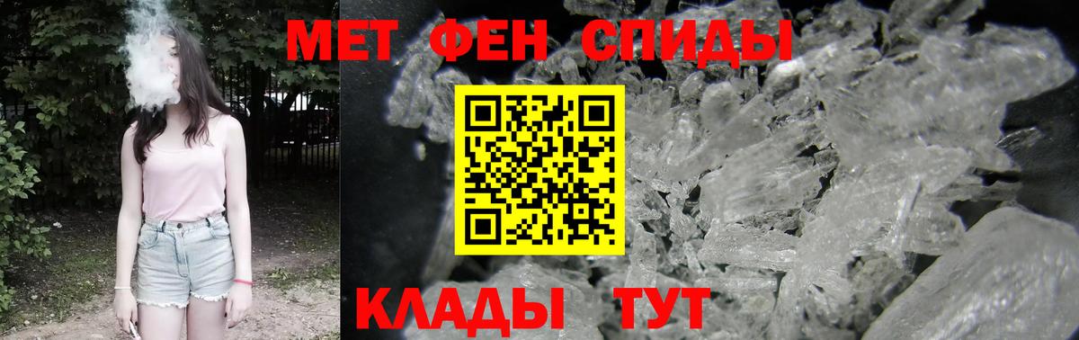 Amphetamine  Вход с VPN  Зеленогорск  ОМГ ОМГ сайт  АМФ 97% 