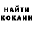 Метадон кристалл Geoffrey Pritchett