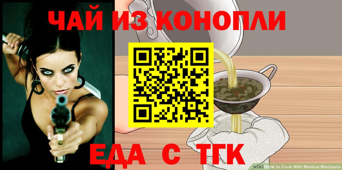 МДМА  Экстази  Меф   Зеленогорск  NBOMe  Конопля  Вход с VPN  ГАШ  Кетамин 