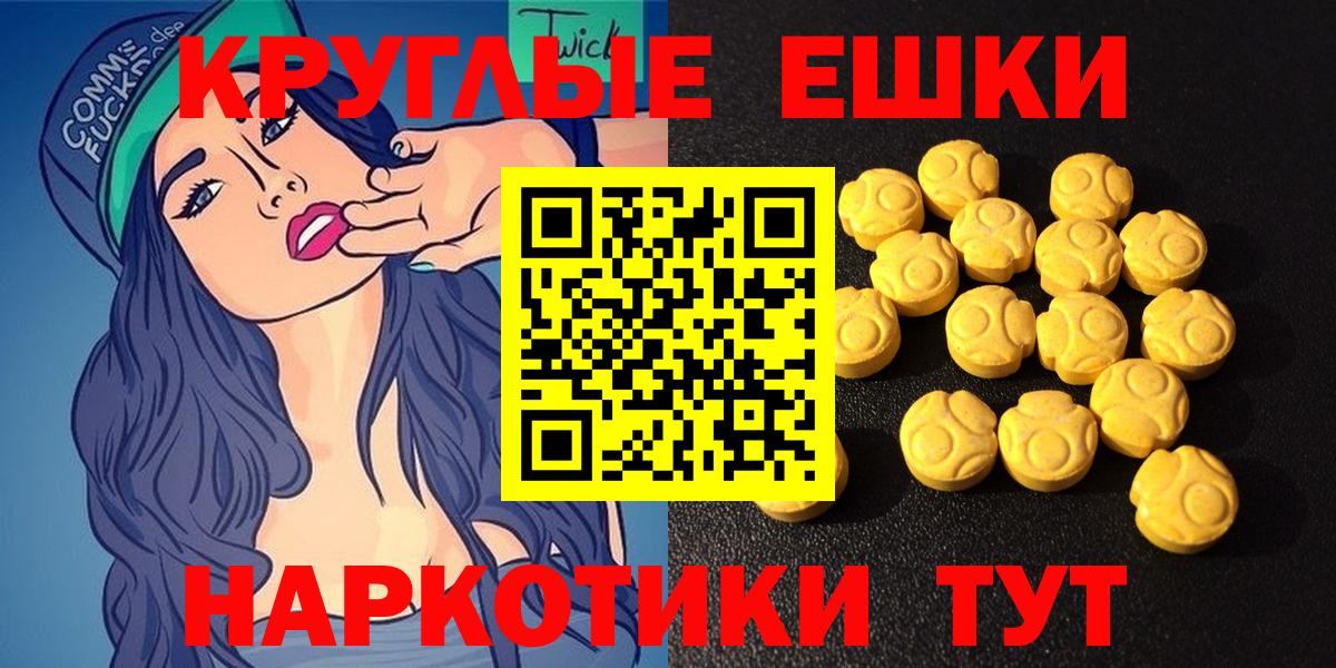 Зеленогорск  Ecstasy ешки  Вход с VPN  Экстази  ЭКСТАЗИ mix 