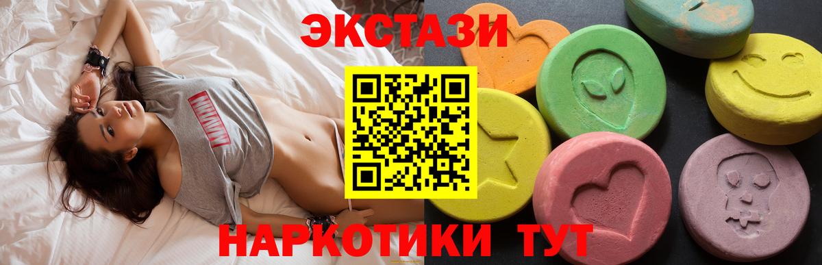 ЭКСТАЗИ Cube Зеленогорск