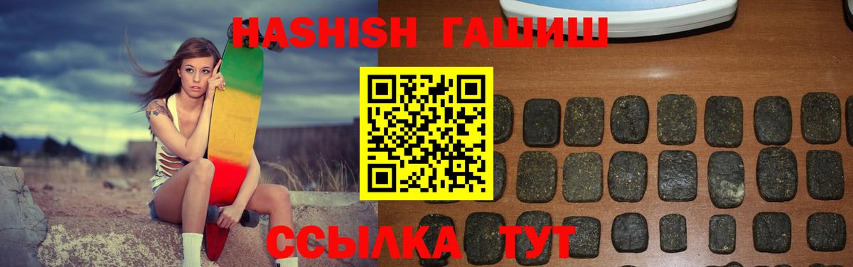 Зеленогорск  ГАШИШ гарик  Вход с VPN 