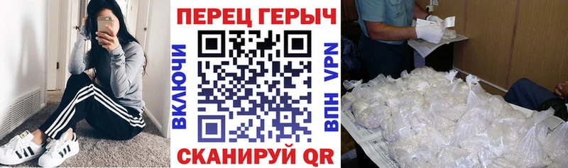 ГЕРОИН афганец Зеленогорск