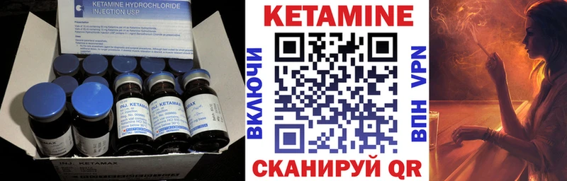 Кетамин VHQ  Зеленогорск 