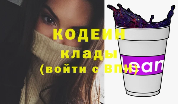 Альфа ПВП Абинск