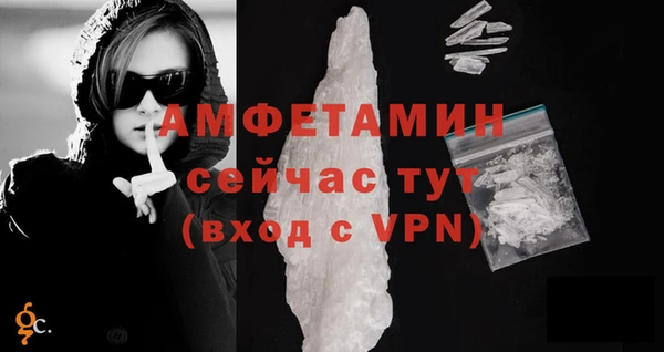 экстази Ветлуга
