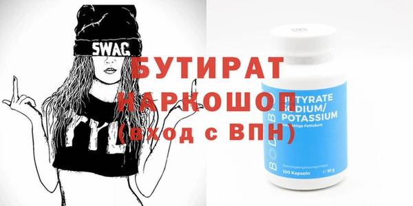 молекула духа Видное