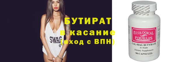 Альфа ПВП Абинск