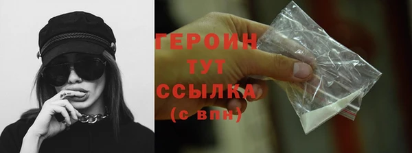 кокаин Россошь