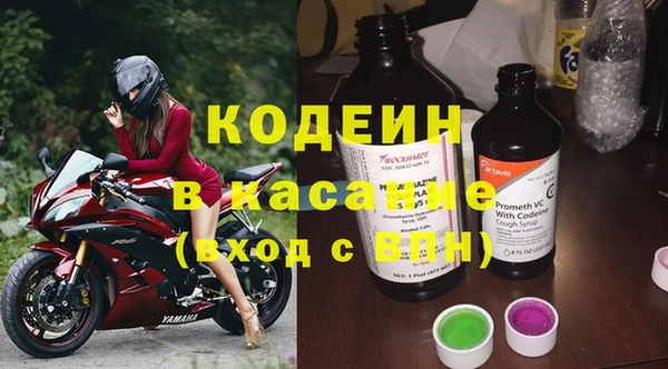 герыч Абаза
