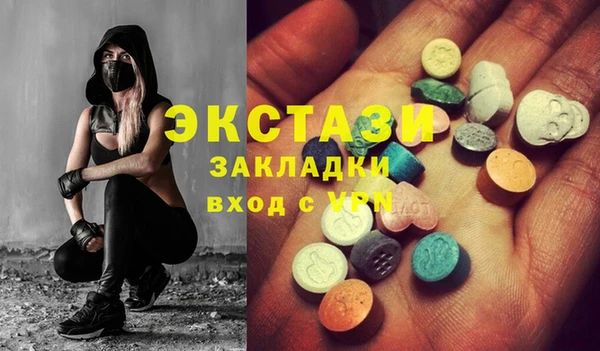 соль ск Алексин