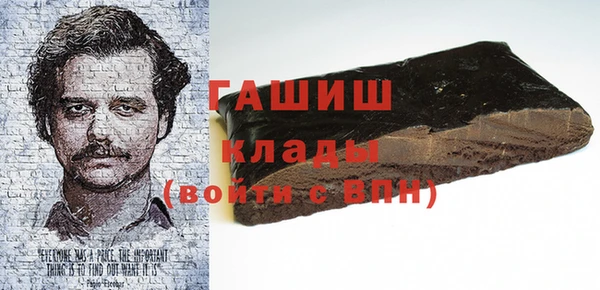 МДМА Алзамай