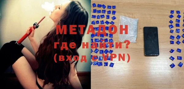 прущий лед Рославль