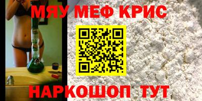 эйфоретик Дубна