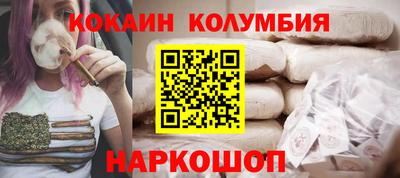 бутик Донской