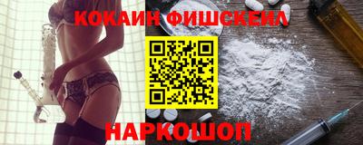 бутик Донской