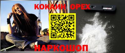 бутик Донской