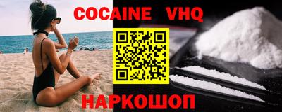 метадон Донецк