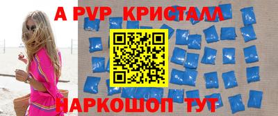 метадон Донецк