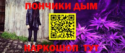 метадон Донецк