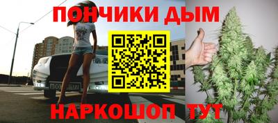 метадон Донецк