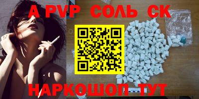 метадон Донецк