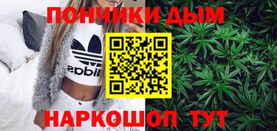 метадон Донецк