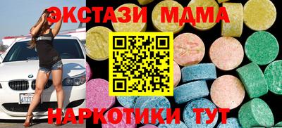 бутик Донской