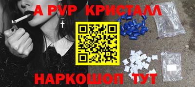 бутик Донской