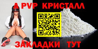 метадон Донецк