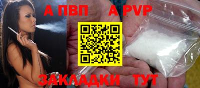 эйфоретик Дубна