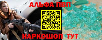 эйфоретик Дубна