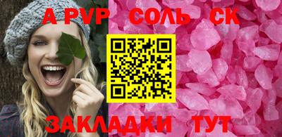 бутик Донской