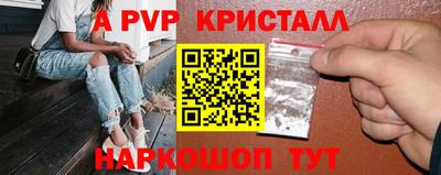 метадон Донецк