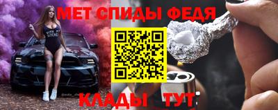 метадон Донецк