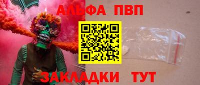 метадон Донецк
