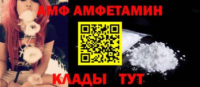 эйфоретик Дубна