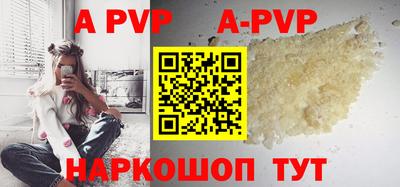 бутик Донской