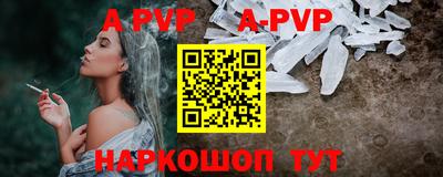 метадон Донецк