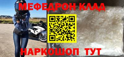 эйфоретик Дубна