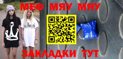 эйфоретик Дубна
