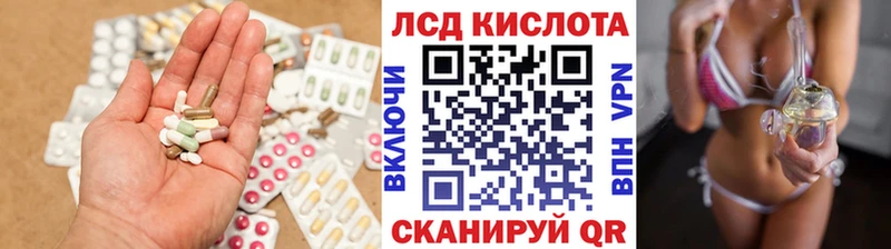Лсд 25 экстази ecstasy  hydra как войти  Зеленогорск  купить закладку 