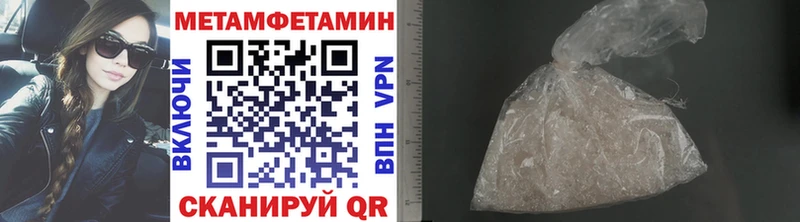 площадка какой сайт Зеленогорск МЕТАМФЕТАМИН Декстрометамфетамин 99.9%