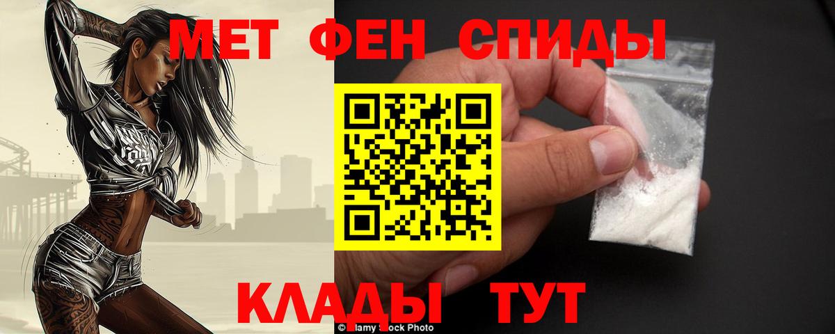 МЕТАМФЕТАМИН витя  Вход с VPN  Зеленогорск 