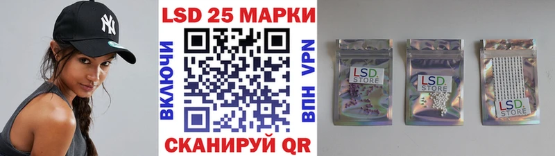 Марки 25I-NBOMe 1,5мг  мориарти телеграм  Зеленогорск  кракен зеркало 