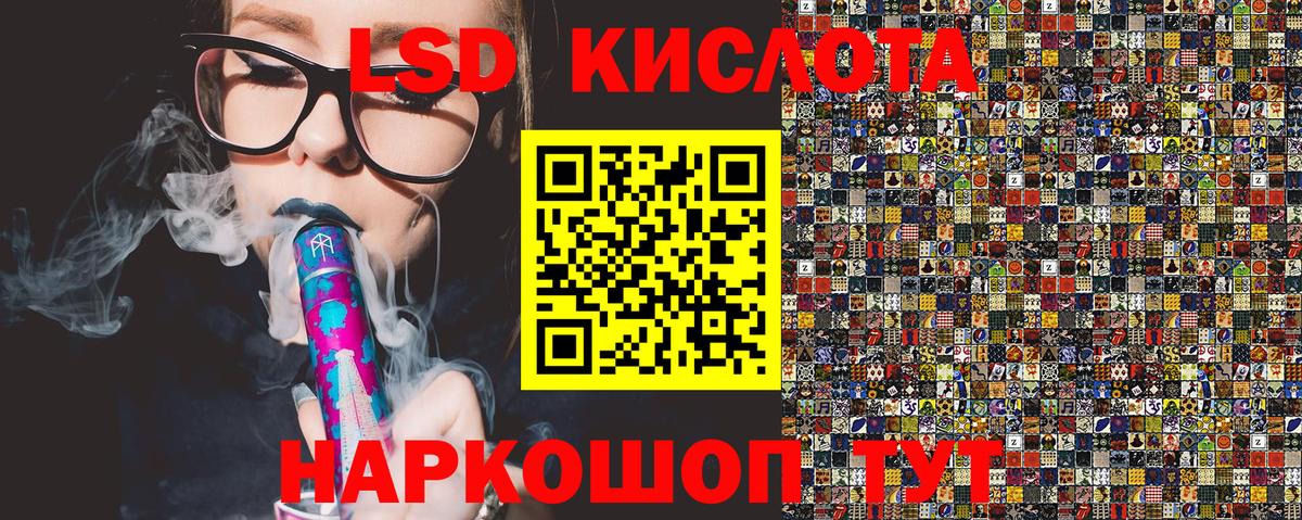 Марки NBOMe 1500мкг  наркошоп  Зеленогорск  Вход с VPN 