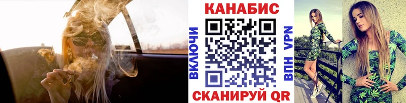 что такое наркотик  KRAKEN как войти  Канабис марихуана  Зеленогорск 